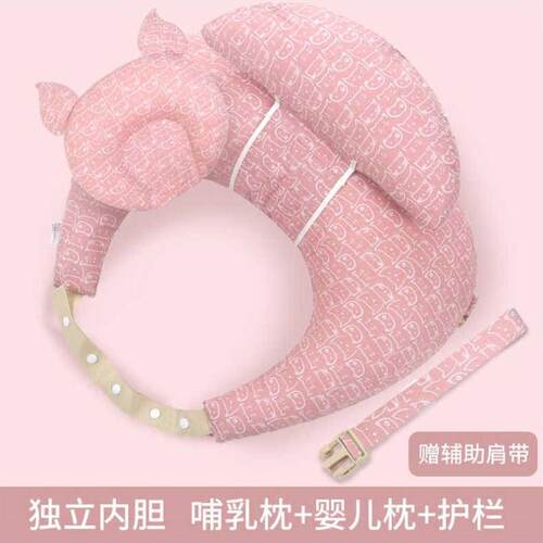 哺乳枕喂奶枕坐月子垫护腰抱娃托新生婴儿躺喂枕头防吐奶