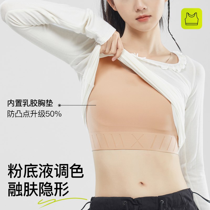 无痕束胸内衣女带胸垫防震运动学生大胸显小平胸美背背心奶皮文胸