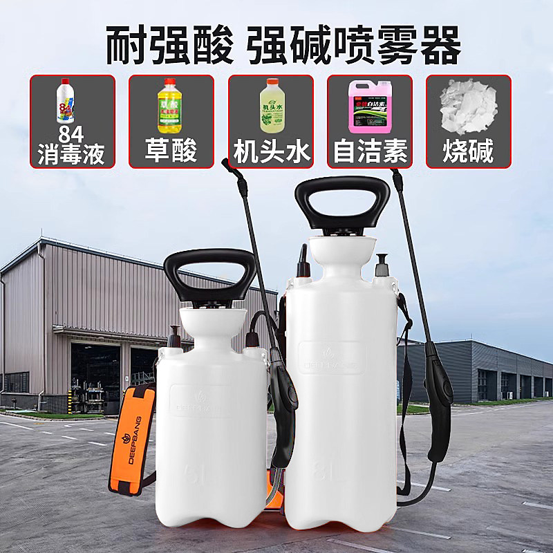 【出口同款】耐腐蚀喷壶工业用耐酸碱小型喷雾器汽车贴膜喷水壶