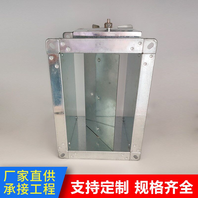 厂家直销定风量调节阀管道手动镀锌板密闭阀逆止阀定制不锈钢风阀