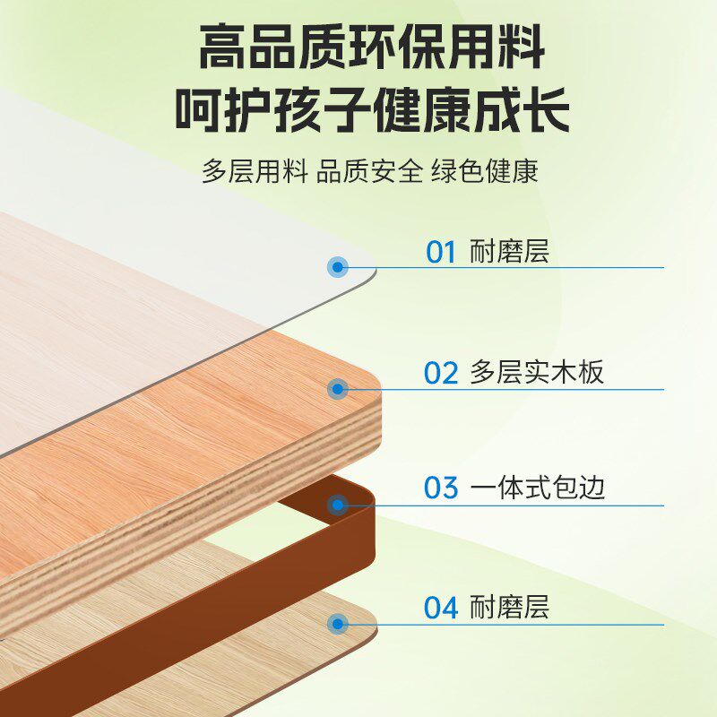 多层实木板中小学生可升降课桌椅校园教室书桌椅学校辅导课桌椅