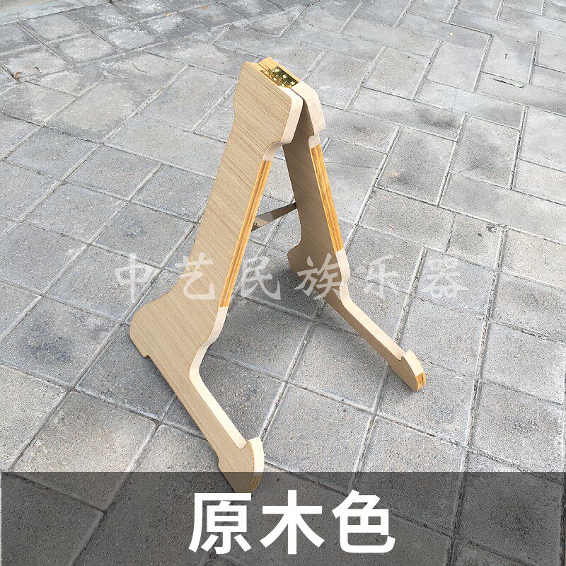 古筝专用支架立式站架子琴腿脚通用A型三角展示放置架折叠实木架