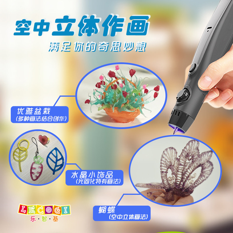 3d打印笔专业级立体绘画低温充电无线多功能DIY创意高级生日礼物