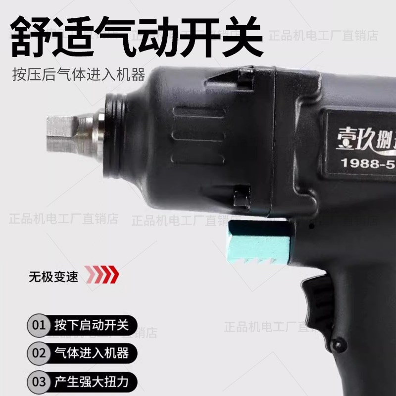 工业级气动扳手1/2寸大扭力风扳手汽修拆卸气扳子小风炮气动工具
