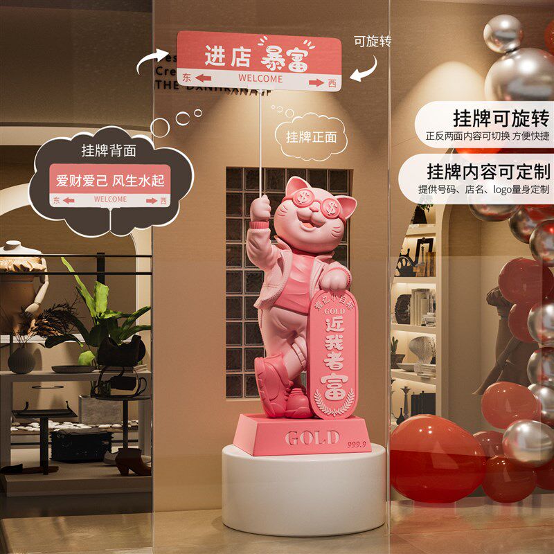 2025新款招财猫落地摆件店铺门口生意兴隆装饰品新店开业大吉礼物