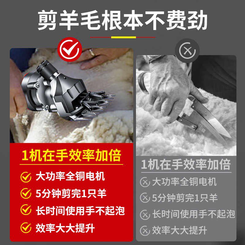 电动羊毛剪电剪刀剃羊毛的电推子大功率剪毛机器羊毛剪子电动推子