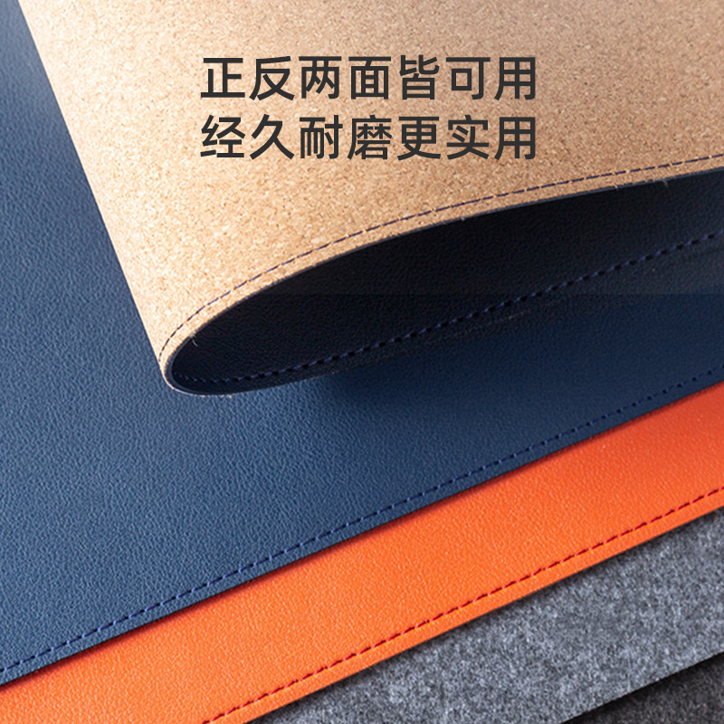松能有机硅超大桌垫双面滑鼠垫皮软电脑办公学习防水耐脏晶硅子