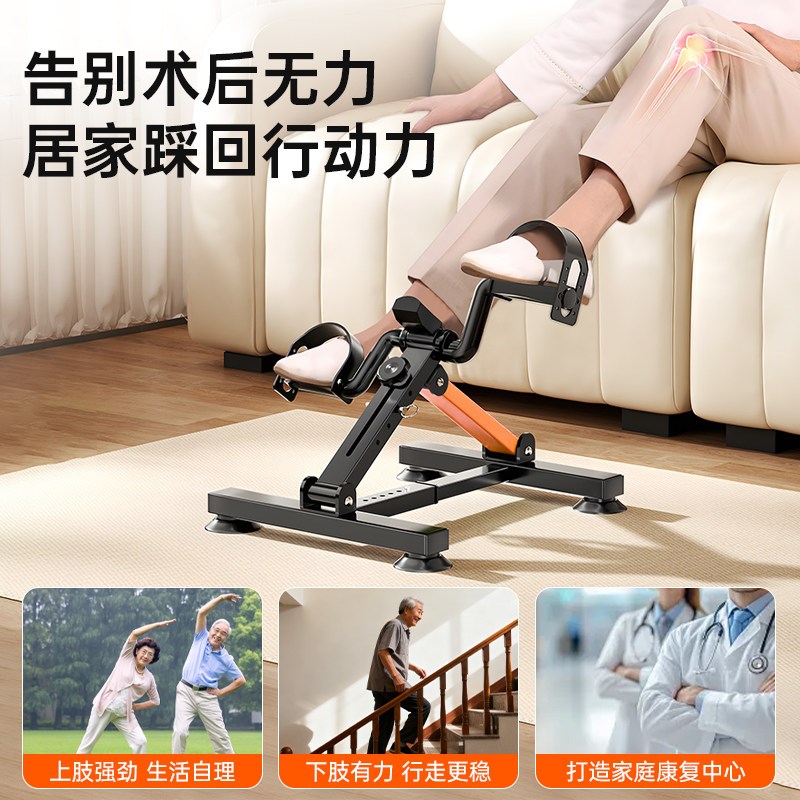 迷你健身车康复锻炼腿部训练老人家用运动多功能脚踏车折叠自行车