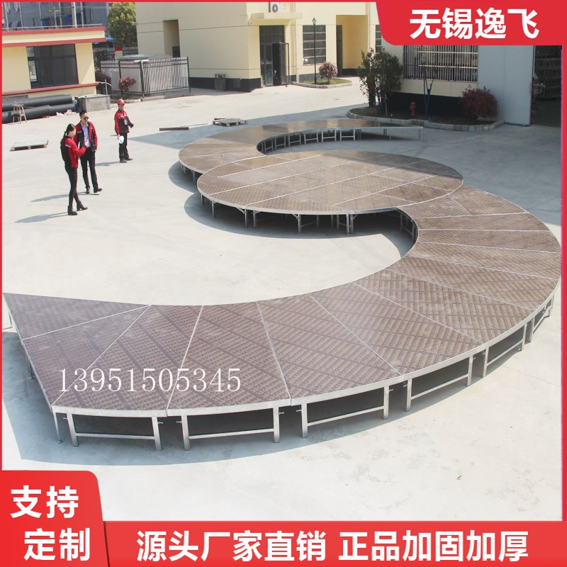 圆形舞台户外婚庆t台s形异形环层舞台板车展演唱会铝合金舞台桁架