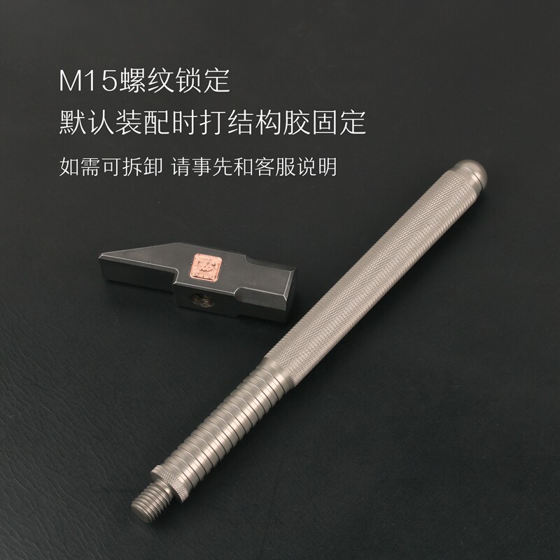 鸭嘴锤钳工锤金工锤实习铝铜模锻打440C钢制向钳工老师傅致敬系列