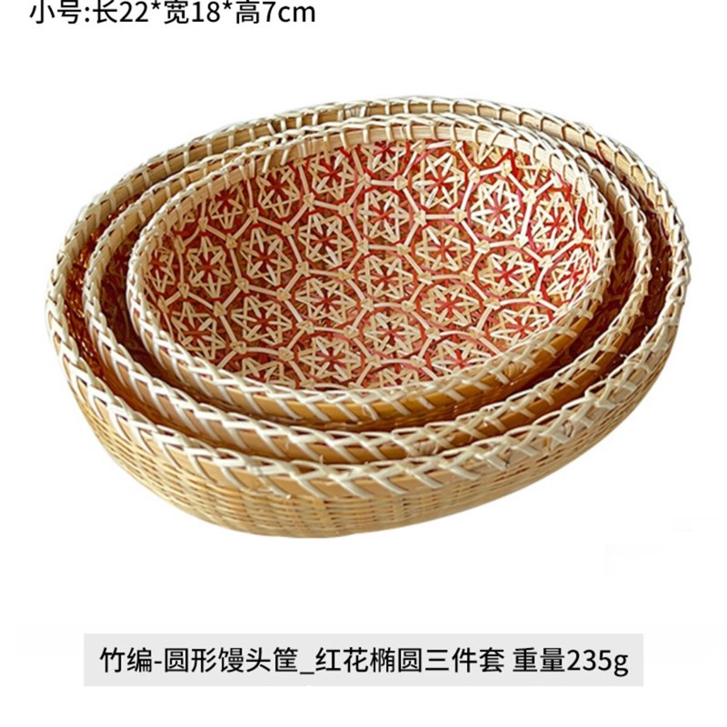 手工竹编水果篮带花纹糕点圆形馒头筐家用厨房蔬菜椭圆收纳篮果篮