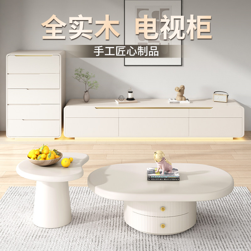 全实木岩板双层落地电视柜茶几现代轻奢简约客厅家用小户型奶油风