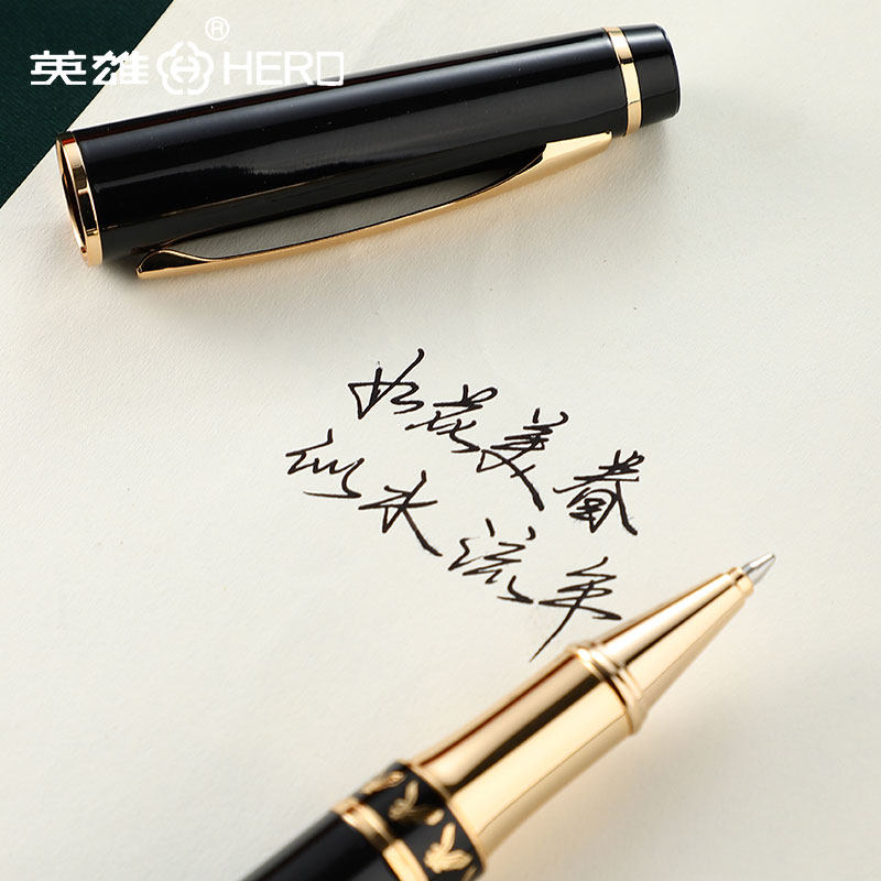 英雄1021签字笔金属重手感高档宝珠笔商务男士黑色水笔办公用0.5m