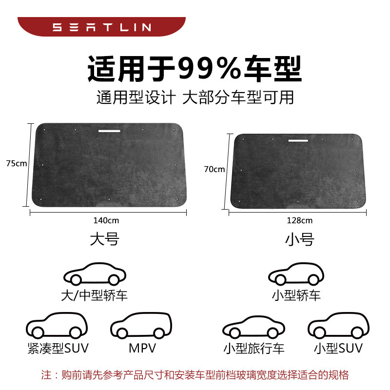 汽车用遮阳帘防晒隔热前后档风玻璃通用型窗帘车载吸盘式遮光帘挡