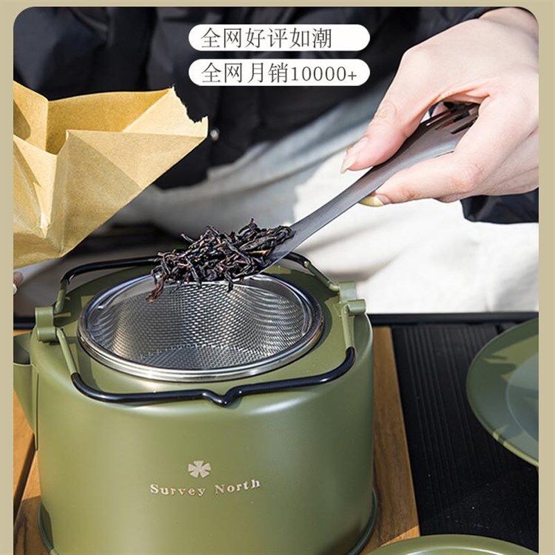 户外烧水壶露营野炊1升水壶茶壶泡茶烧水茶具便携304不锈钢煮水壶