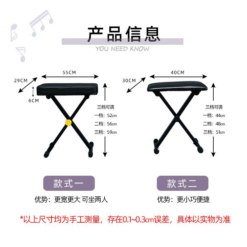 琴登可折叠琴蹬电子琴凳电钢琴凳古筝凳二胡凳钢琴凳吉他凳子