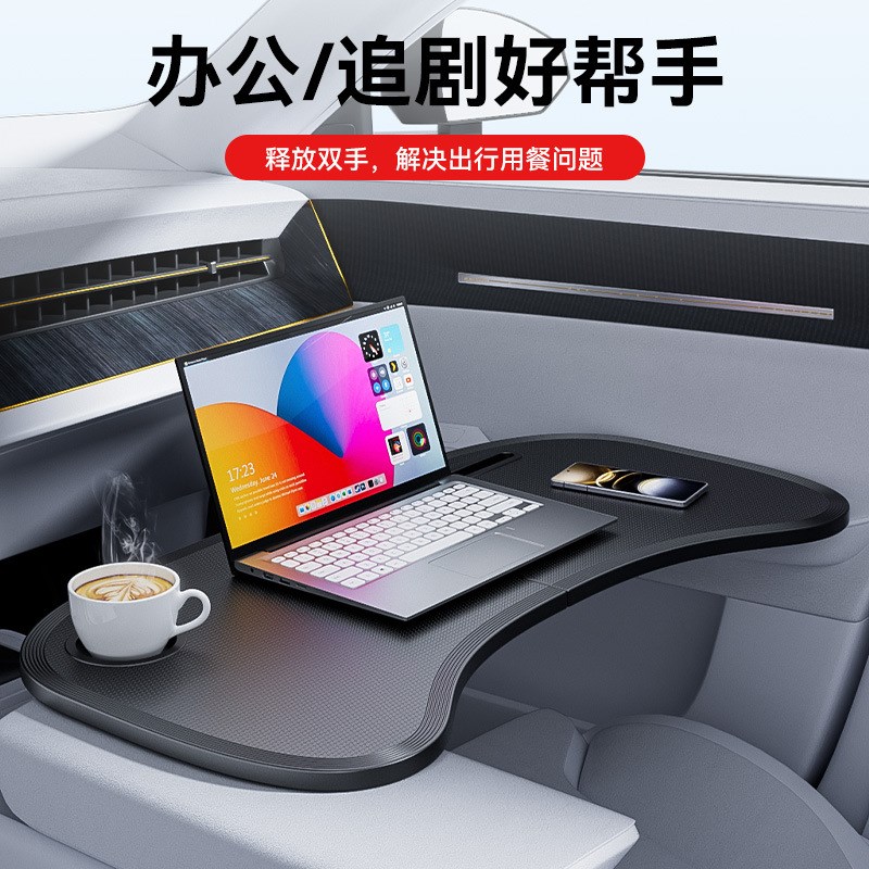 车载小桌板可吃饭餐桌车用笔记本电脑桌写作业多功能折叠汽车用品