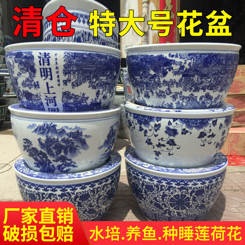 睡莲花盆陶瓷荷花盆缸大口径种树大花盆庭院家用特大号养鱼缸清仓