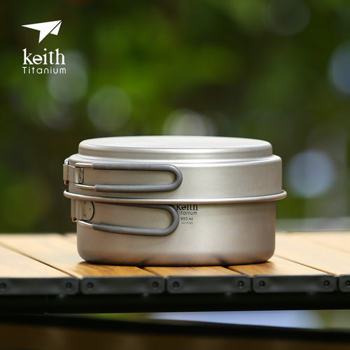 Keith铠斯纯钛套锅户外露营便携餐盒饭盒饭锅炊具钛锅钛餐具用品