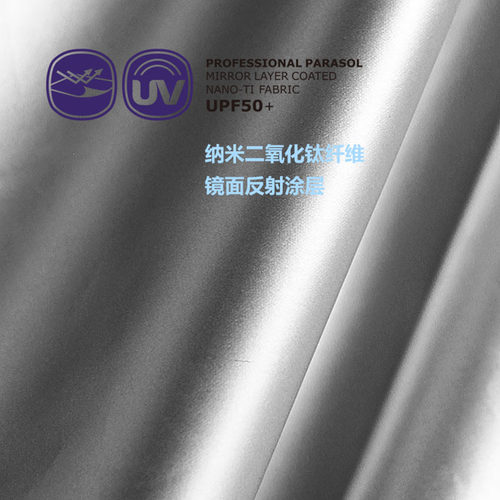 韩国太阳伞专业钛银防晒伞防紫外线降温小巧便携扁形五折伞UPF50+