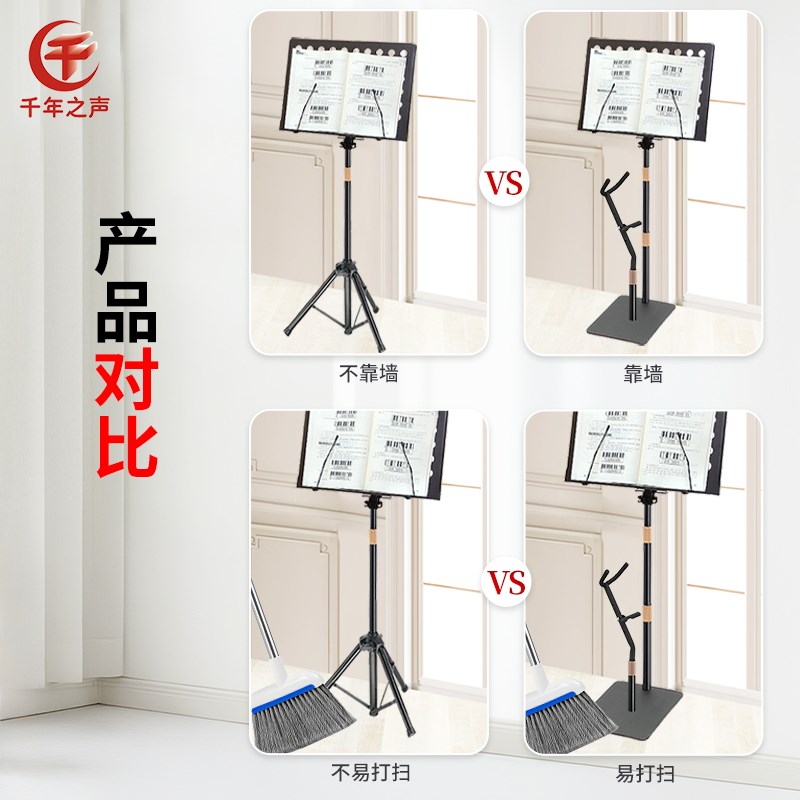 弯管萨克斯架乐谱架二合一加粗加重可靠墙省三级升降手机架护眼灯
