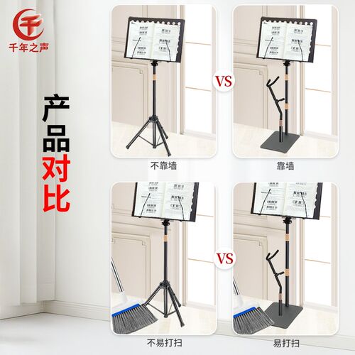 弯管萨克斯架乐谱架二合一加粗加重可靠墙省三级升降手机架护眼灯