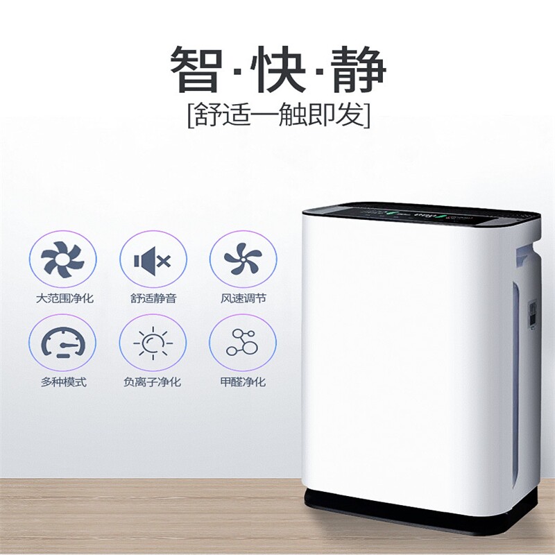 家用空气净化器香薰加湿负离子办公室内卧室紫外线消毒杀菌一体机