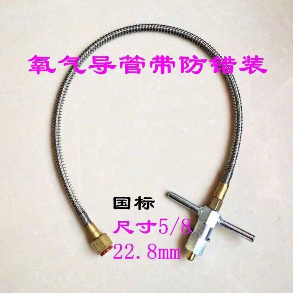 高压过气不钢软管倒气管 两头5/8高压防爆软管氧气氮气氩气高压管