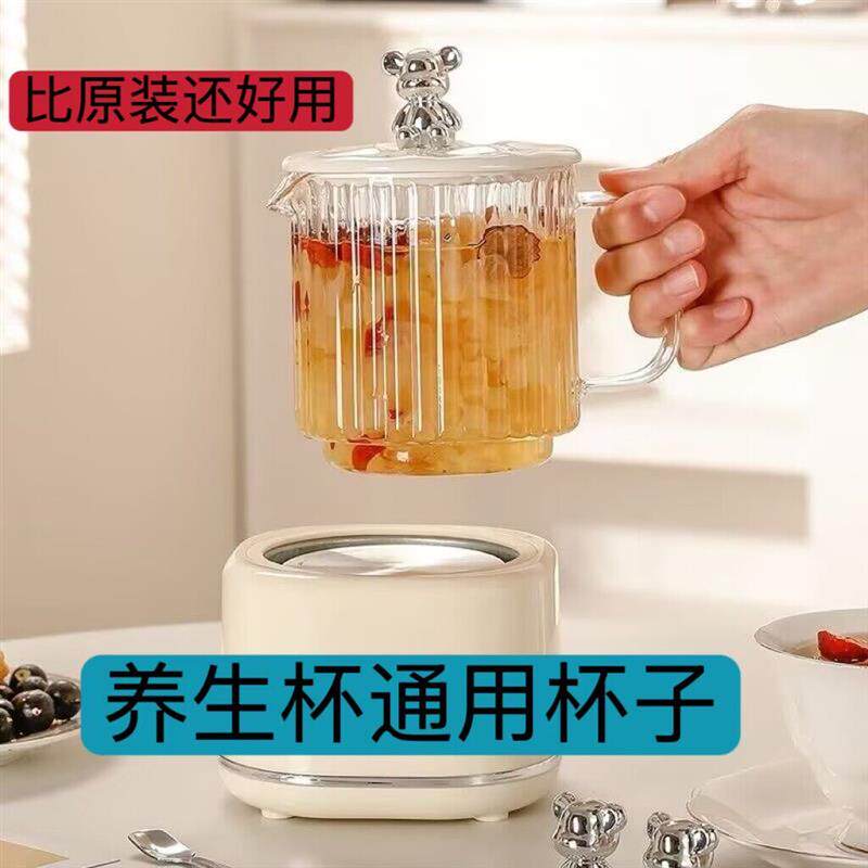 小浣熊迷你通用养生杯全玻璃养生壶办公室小型花茶壶一个人煮茶壶