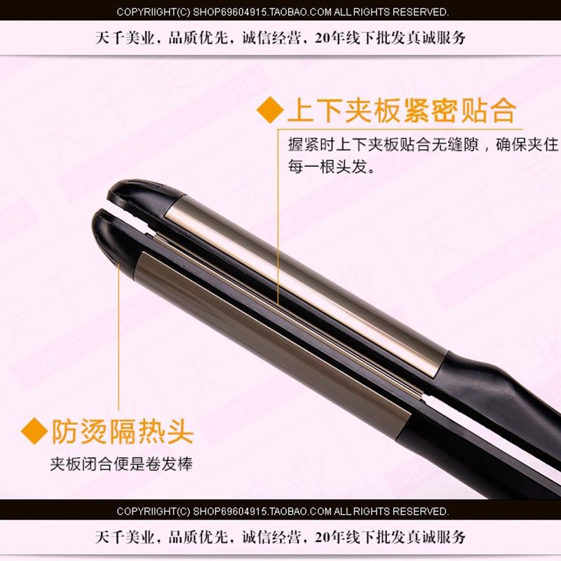发廊理发店专业夹板卷直干湿两用内扣直发器拉直烫发器大卷不伤发
