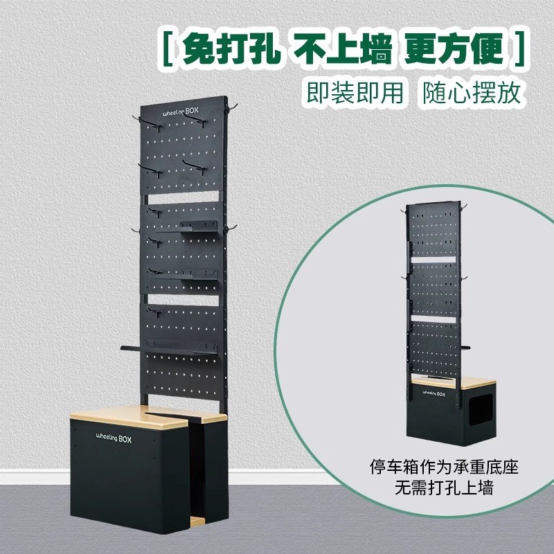 巍领wheeling BOX自行车停车架立式固定室内公路车山地车停车箱