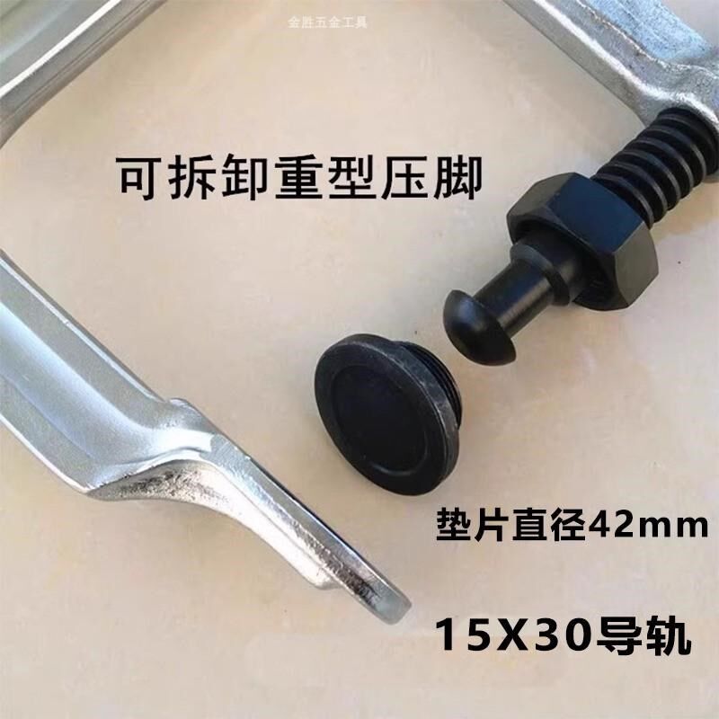 重型F型木工夹具 适用于工业级焊接固定的加厚重型G字夹