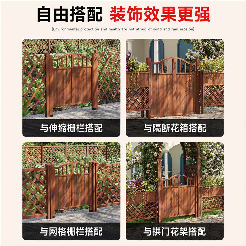 栅栏门庭院户外防腐木门双开篱笆门菜园门木围栏花园门网格木质门