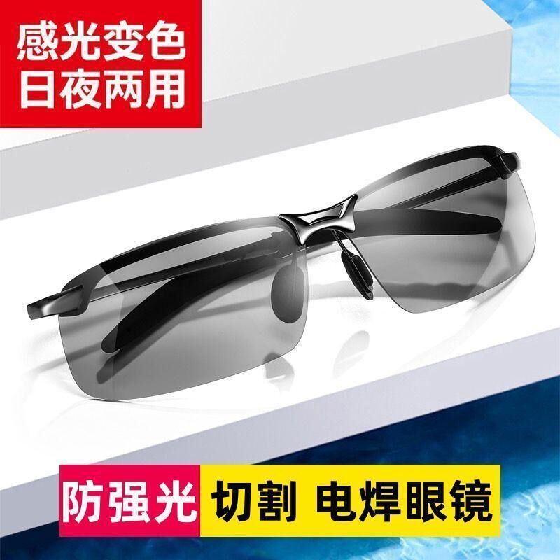 电焊眼镜2025自动变光防辐射强光氩弧焊二保焊气焊多功能