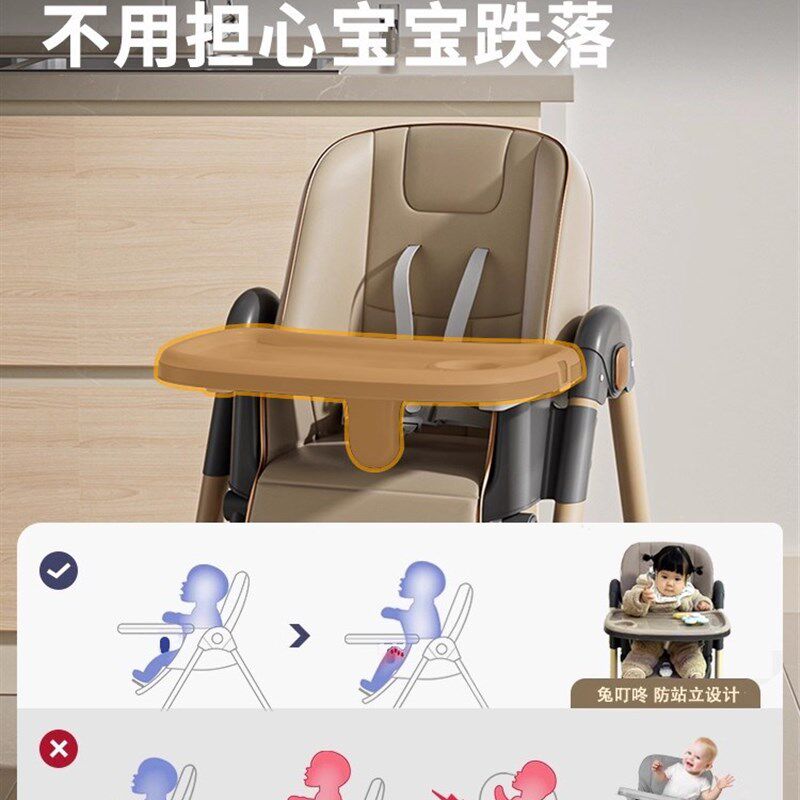 宝宝餐椅婴儿家用儿童吃饭餐桌椅婴幼儿多功能便携座椅可坐躺椅子