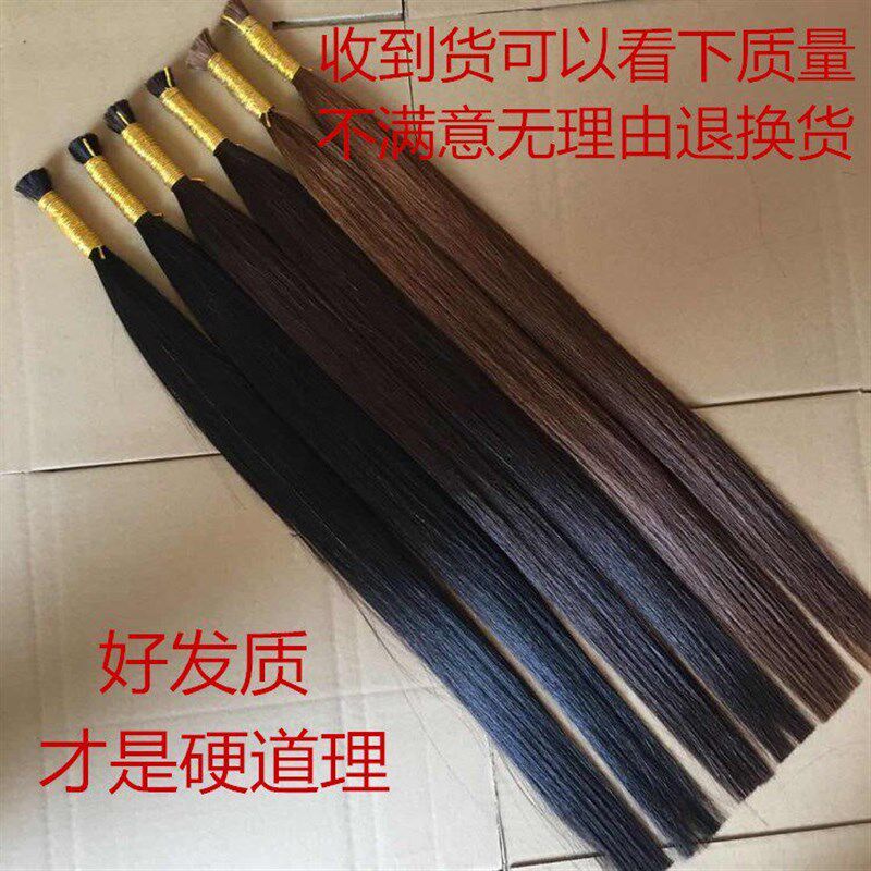 接发束真发散发发把水晶线接发无痕隐形接发自己接头发直发假发片