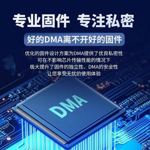 DMA固件真实TLP交互吃鸡固件隐藏伪装FPGA75T/35T板子远程烧录稳