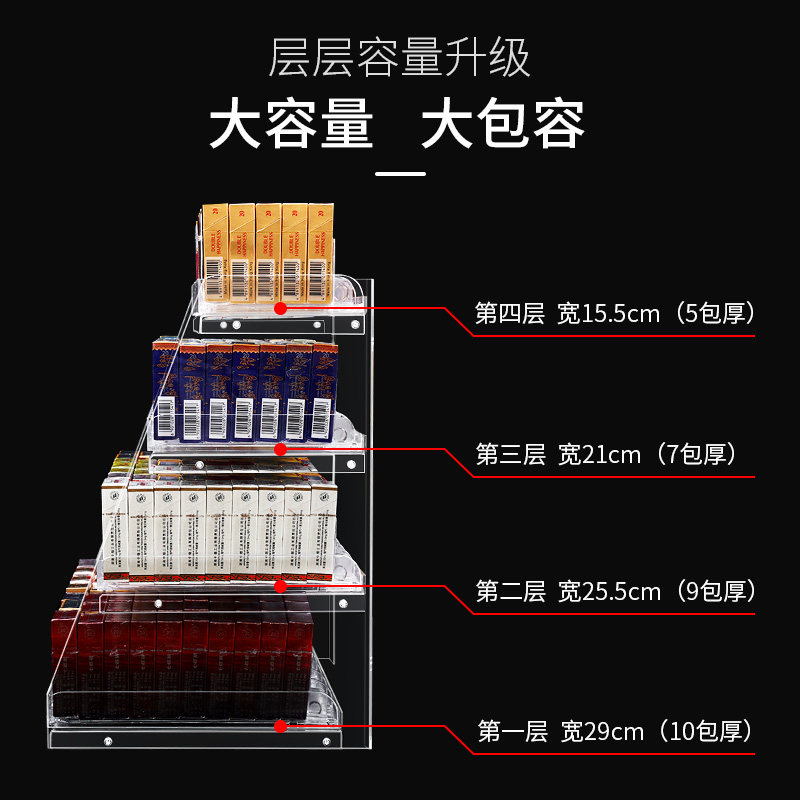 烟架子展示架台式推烟器超市烟架子挂墙式自动弹出推拉摆烟推进器