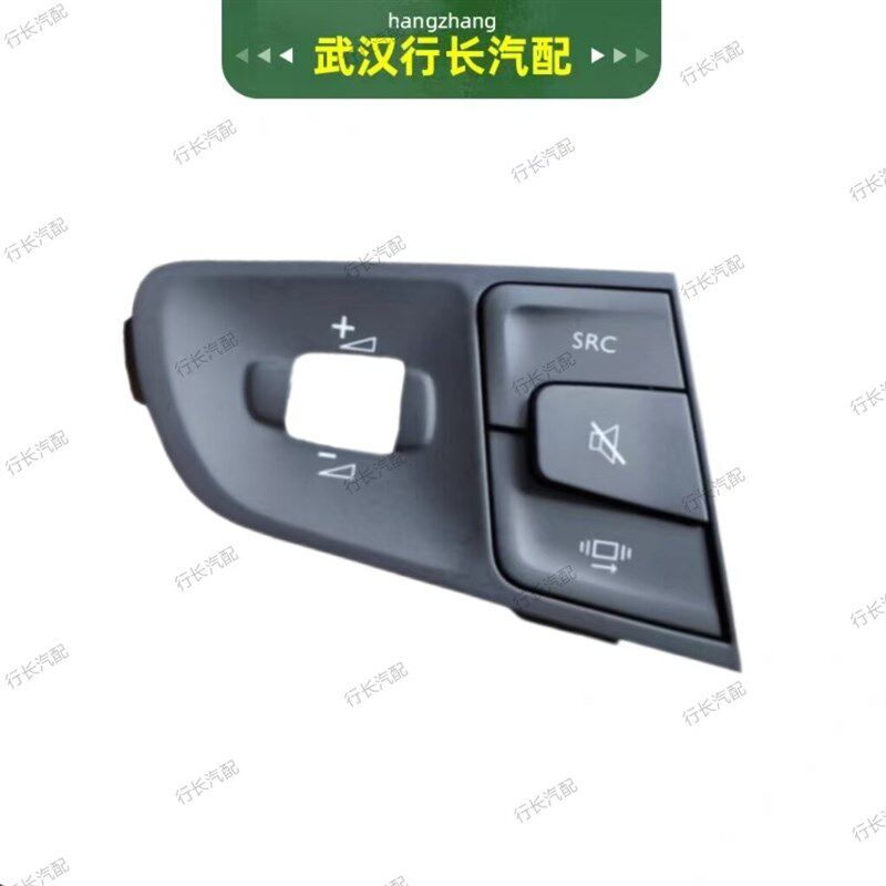 适配标致408方向盘开关3008 C3XR C4 C5 508世嘉方向盘多功能按键