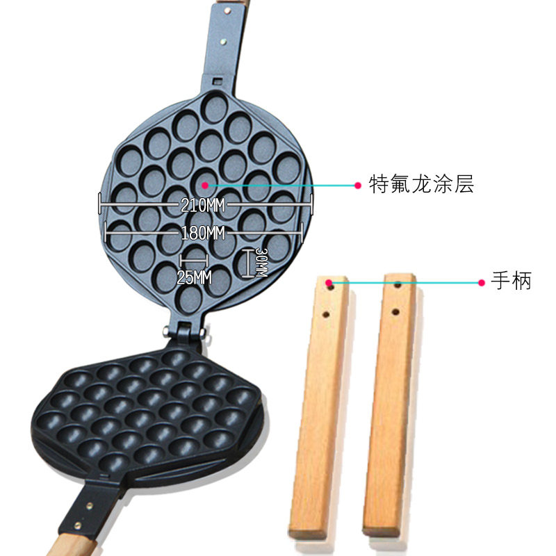 蛋仔机模具商用电热蛋仔发热板燃气鸡蛋饼配件QQ蛋仔机模具