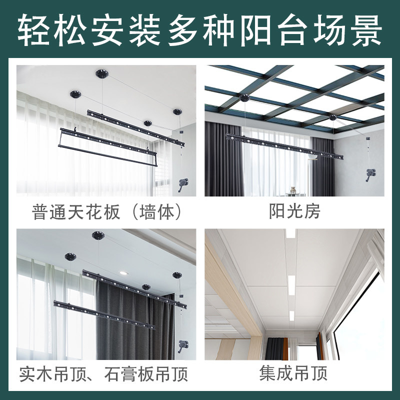 包安装手摇晾衣架升降阳台双杆晾衣杆顶装手动家用室内凉衣晒衣架