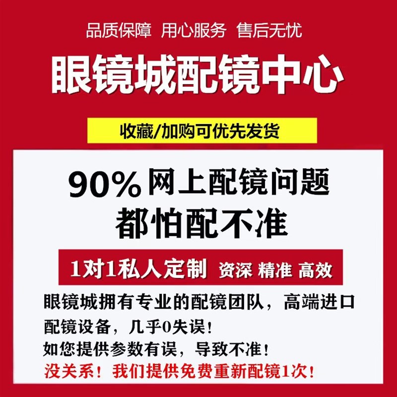 日夜两用司机夜视镜开车专用变色太阳镜夜间驾驶防远光灯近视眼镜