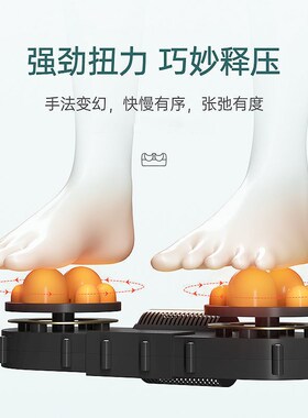 云易足疗机捏脚多功能加热揉捏按足底按摩器脚部按摩仪送老人礼物