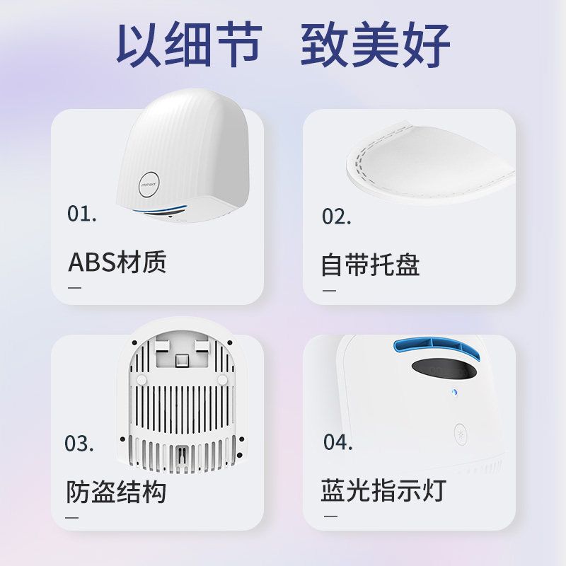 卫生间厕所烘手机全自动感应手部烘干机手器商用烘手机家用烘手器