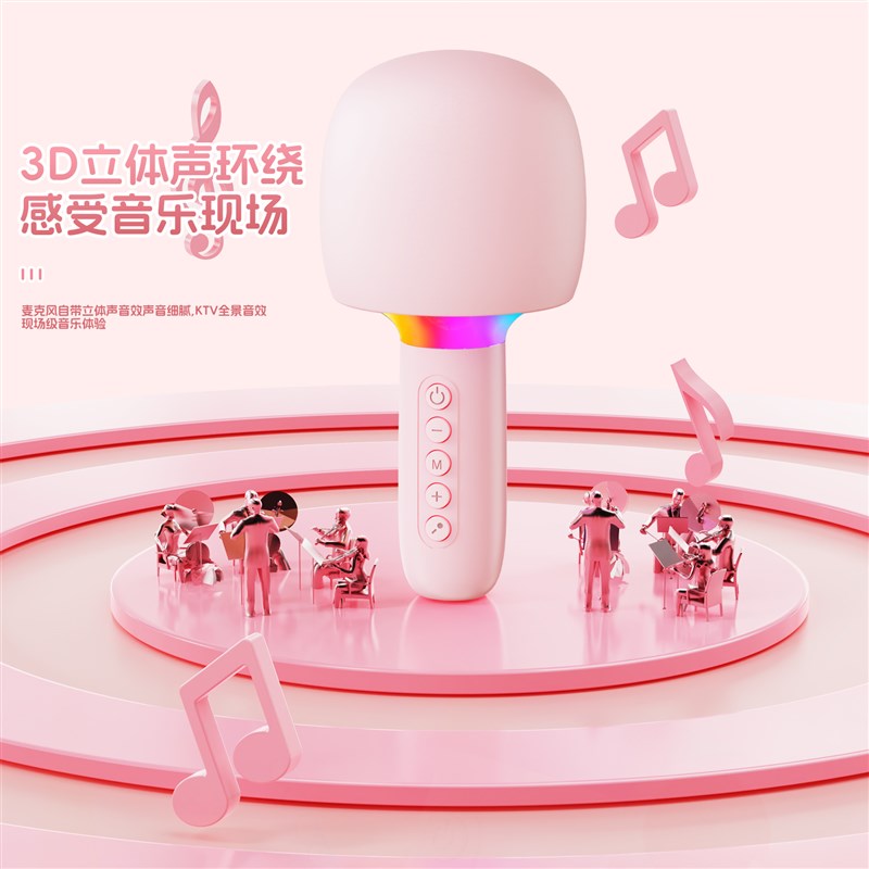 话筒音响一体麦克风无线蓝牙k歌电视儿童唱歌全民娱乐手机家用ktv