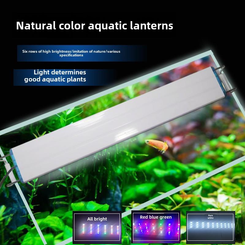 鱼缸Led灯支架水族照明水生植物灯支架灯节能高亮度夹灯增强亮发