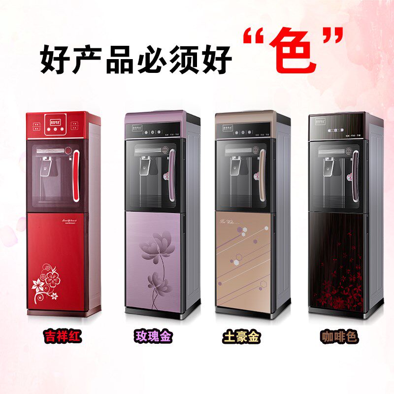 新品制冷饮水机立式家用办公钢化玻璃双门节能高档特价冰热开水机