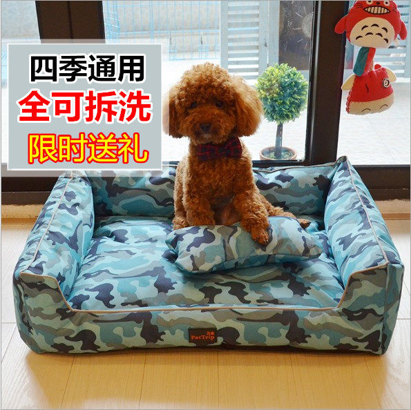 可拆洗狗窝保暖耐咬金毛泰迪中大型犬防水狗床猫窝四季耐脏不粘毛