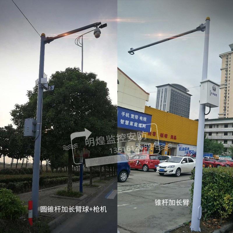 监控立杆3米4米5米6米8米道路八角棱形红绿灯信号卡口L摄像机立柱
