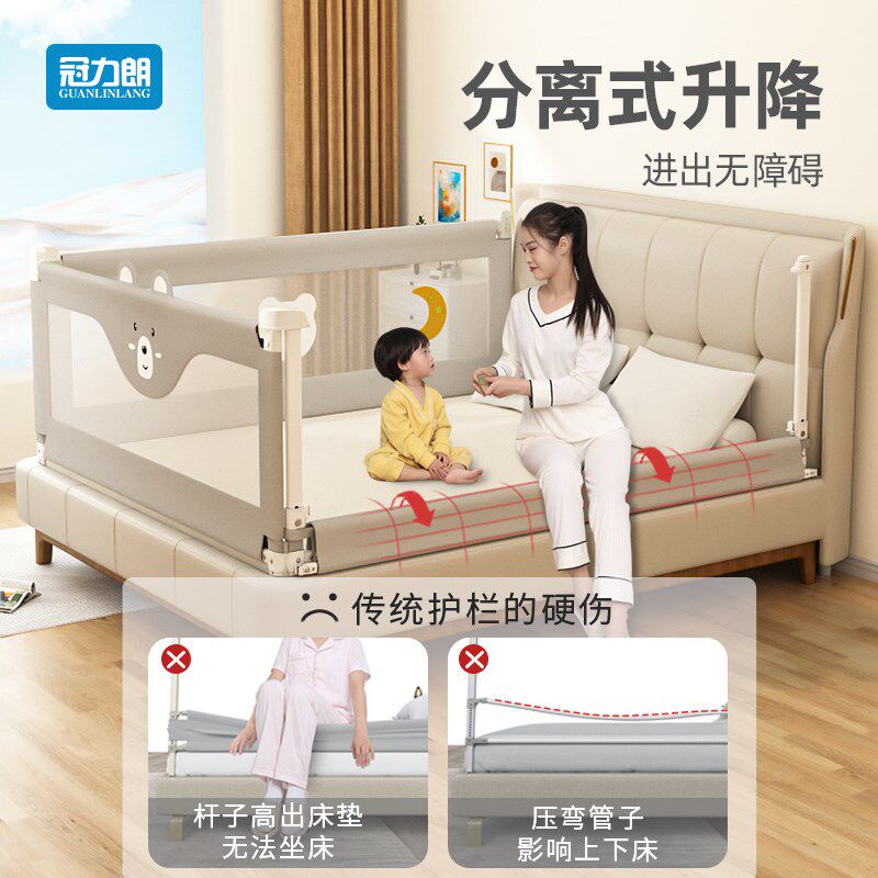 床围栏宝宝床护栏防摔防护栏婴儿童床上防掉床围床边挡板加高通用